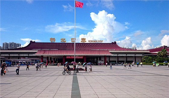 珠海拱北海關(guān) />
</p>
<p style=