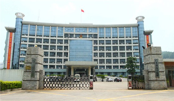 廣東省女子監(jiān)獄 />
</p>
<p style=