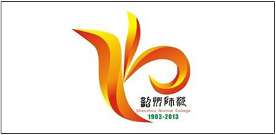 韶關(guān)學(xué)院韶州師范學(xué)院