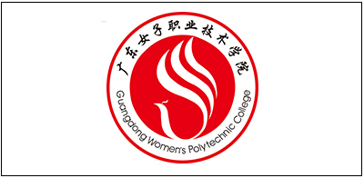 廣東女子職業(yè)技術學院