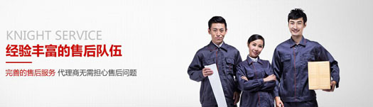 紅日節(jié)能環(huán)保科技有限公司服務(wù)團(tuán)隊(duì)