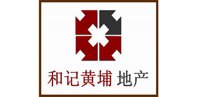 香港和記黃埔地產(chǎn)公司--紅日節(jié)能合作客戶